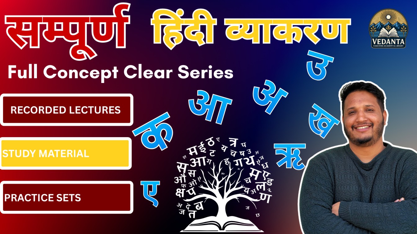 Complete Hindi Grammar Course