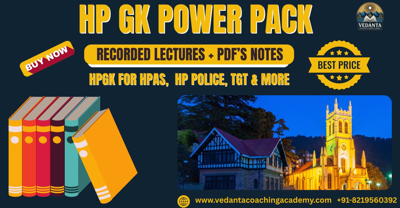 HP GK Complete Course 